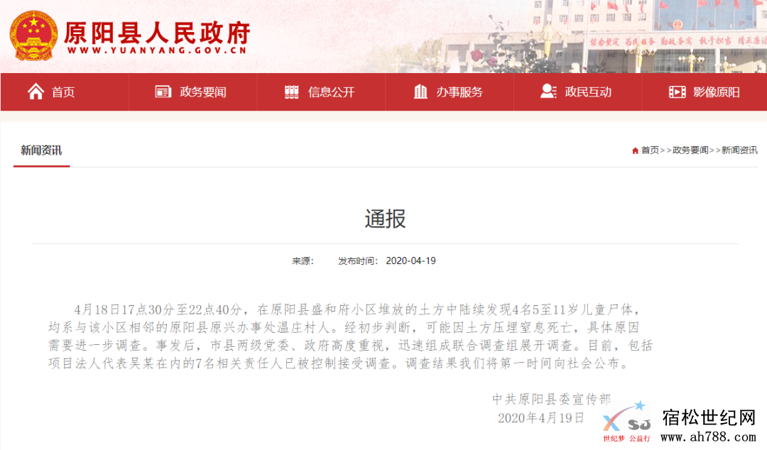 微信图片_20200419104436.png