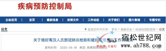 微信图片_20200420085423.png