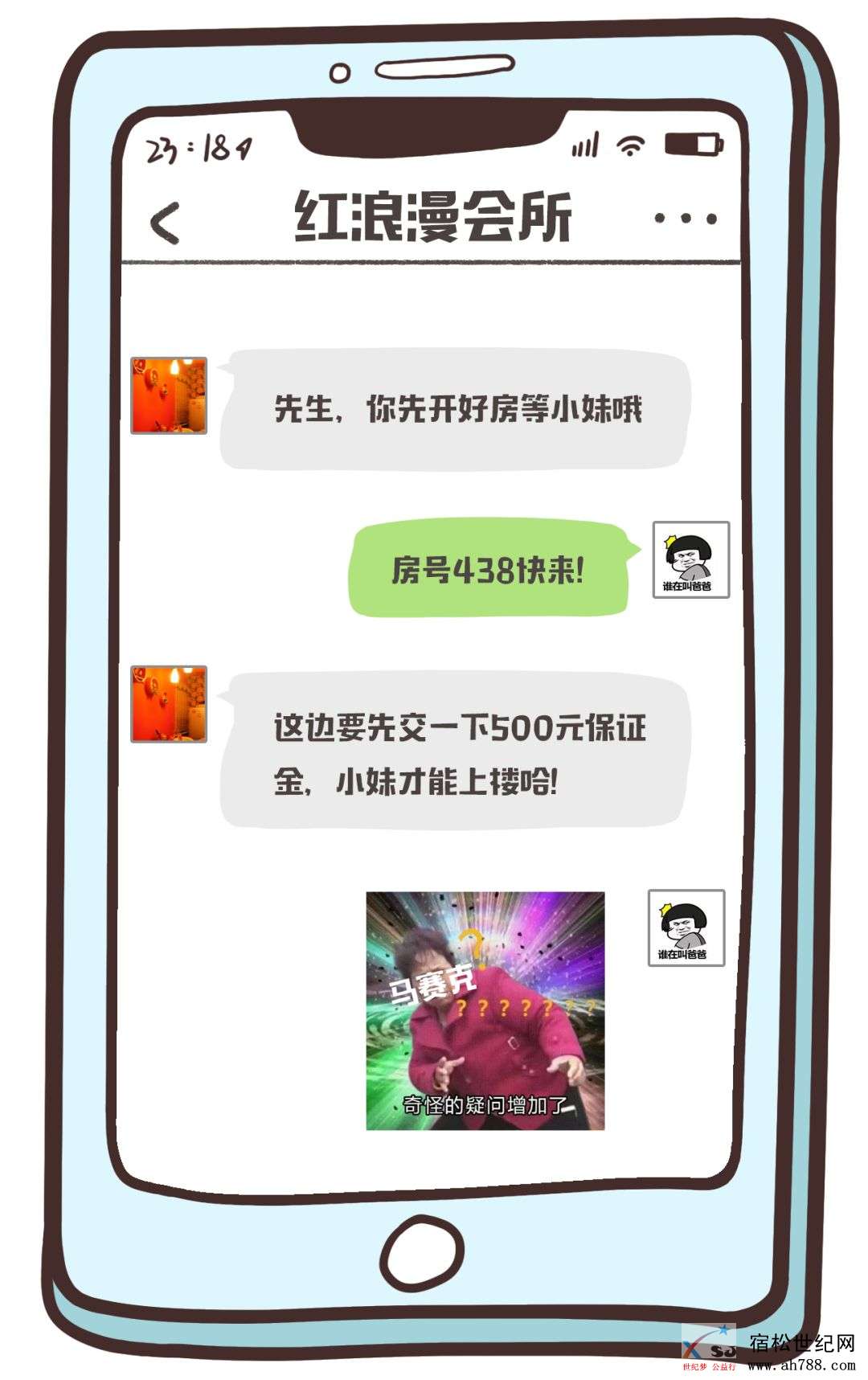 微信图片_20200420102331.jpg