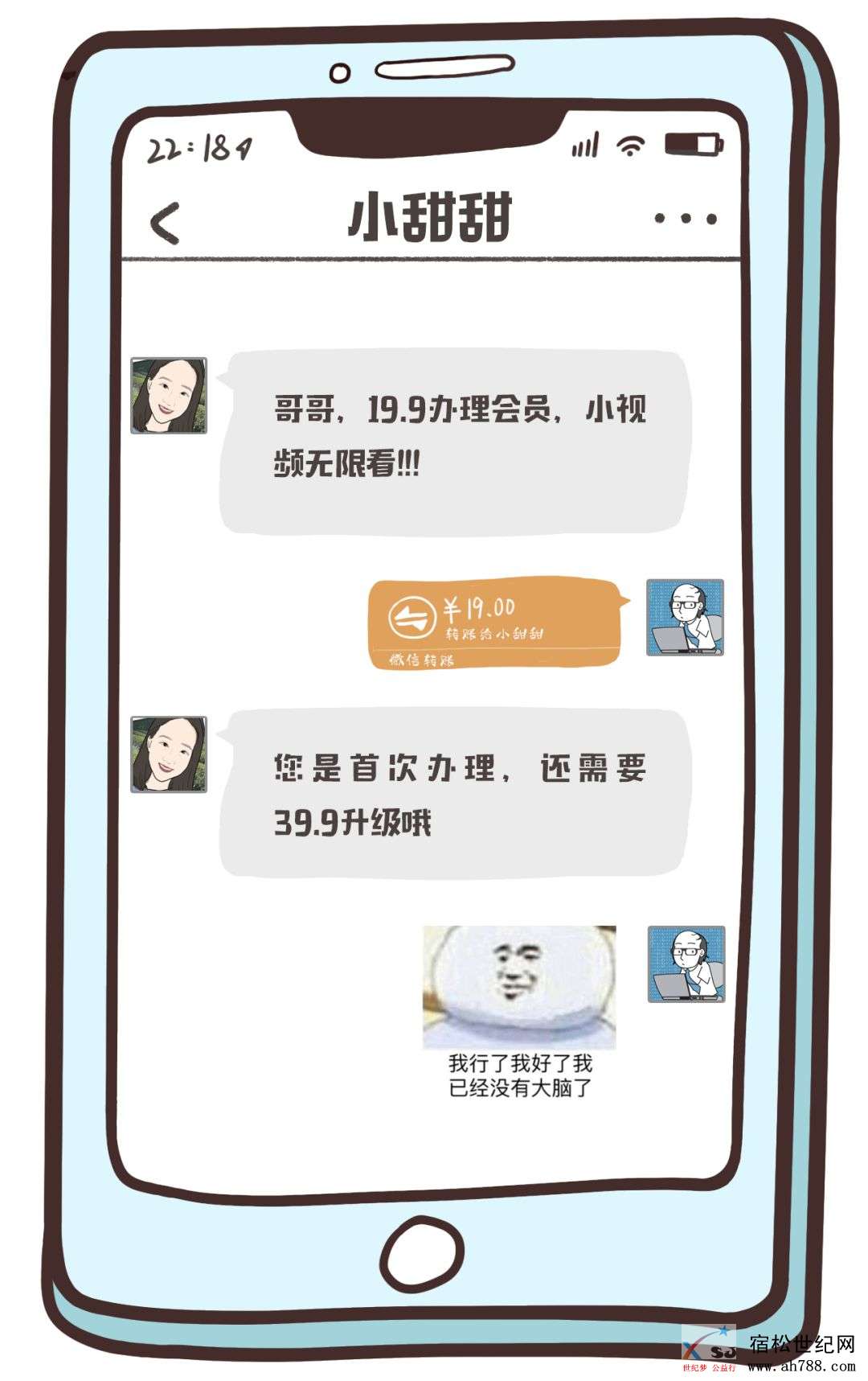 微信图片_20200420102328.jpg