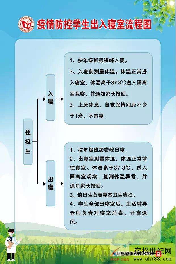 微信图片_20200421095158.jpg