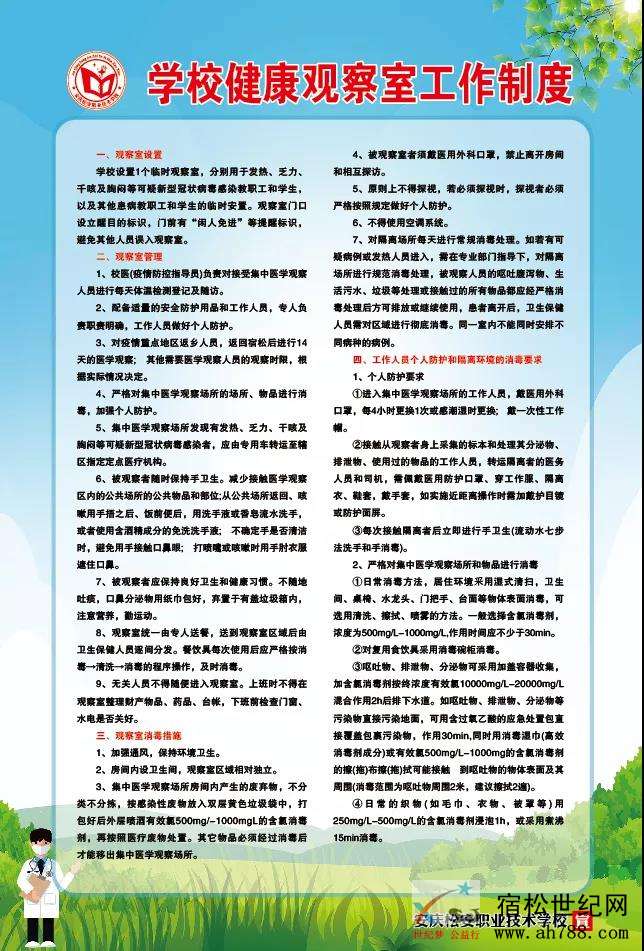微信图片_20200421095047.jpg