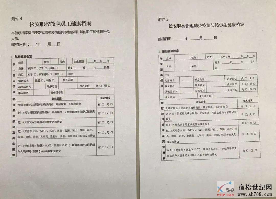 微信图片_20200421095352.jpg