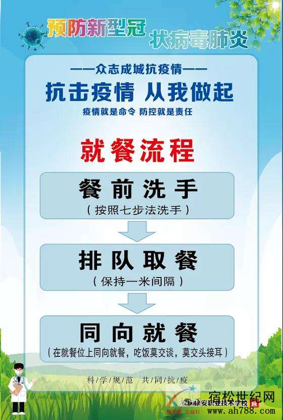 微信图片_20200421095215.jpg
