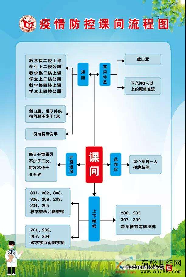 微信图片_20200421095405.jpg