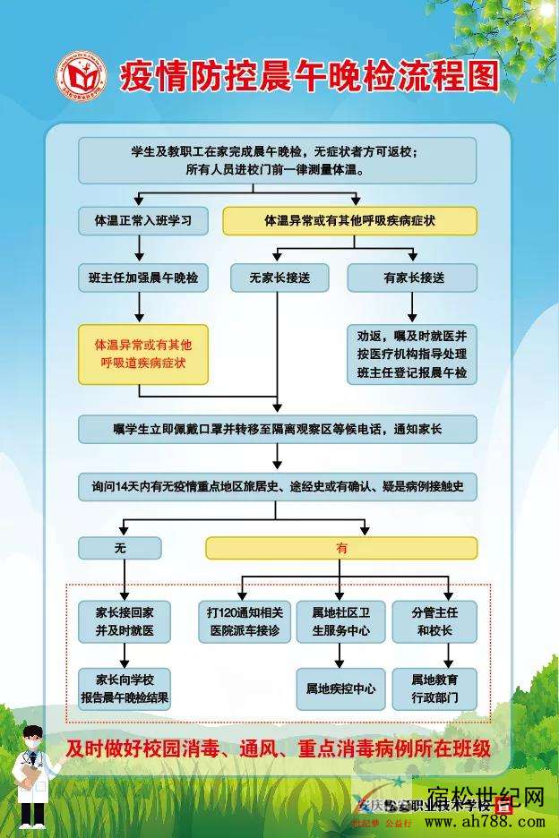 微信图片_20200421095408.jpg