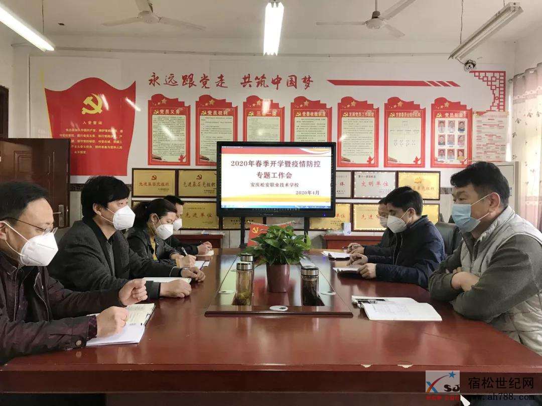 微信图片_20200421095450.jpg
