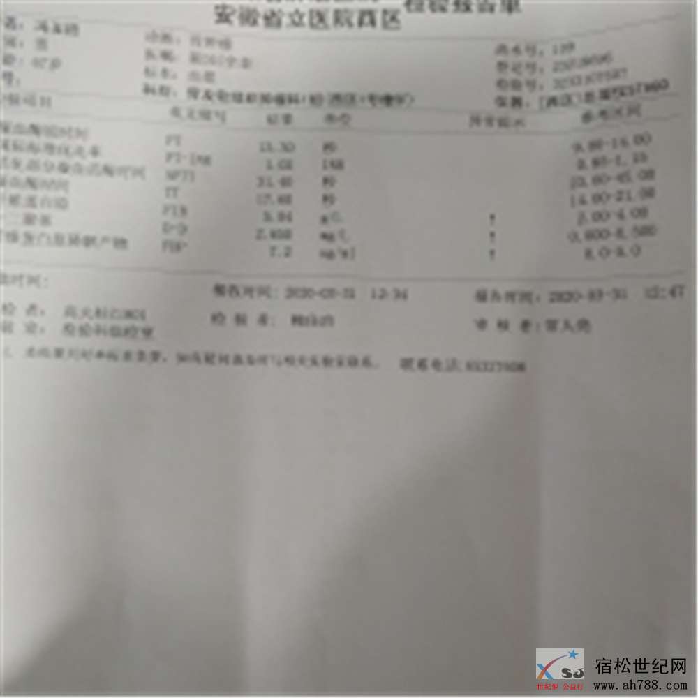 微信图片_20200422084744.jpg
