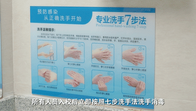 微信图片_20200423090148.gif
