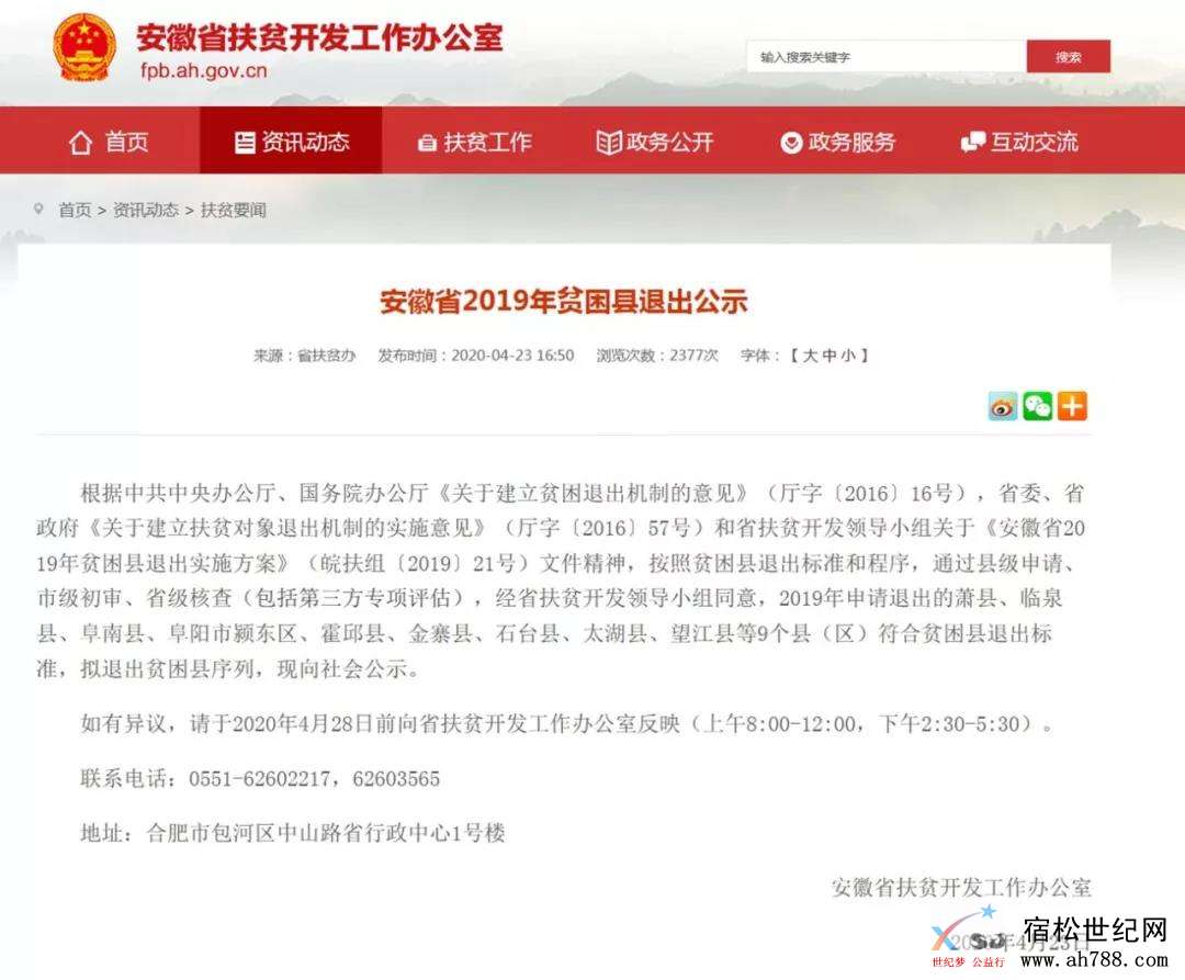 微信图片_20200424101100.jpg