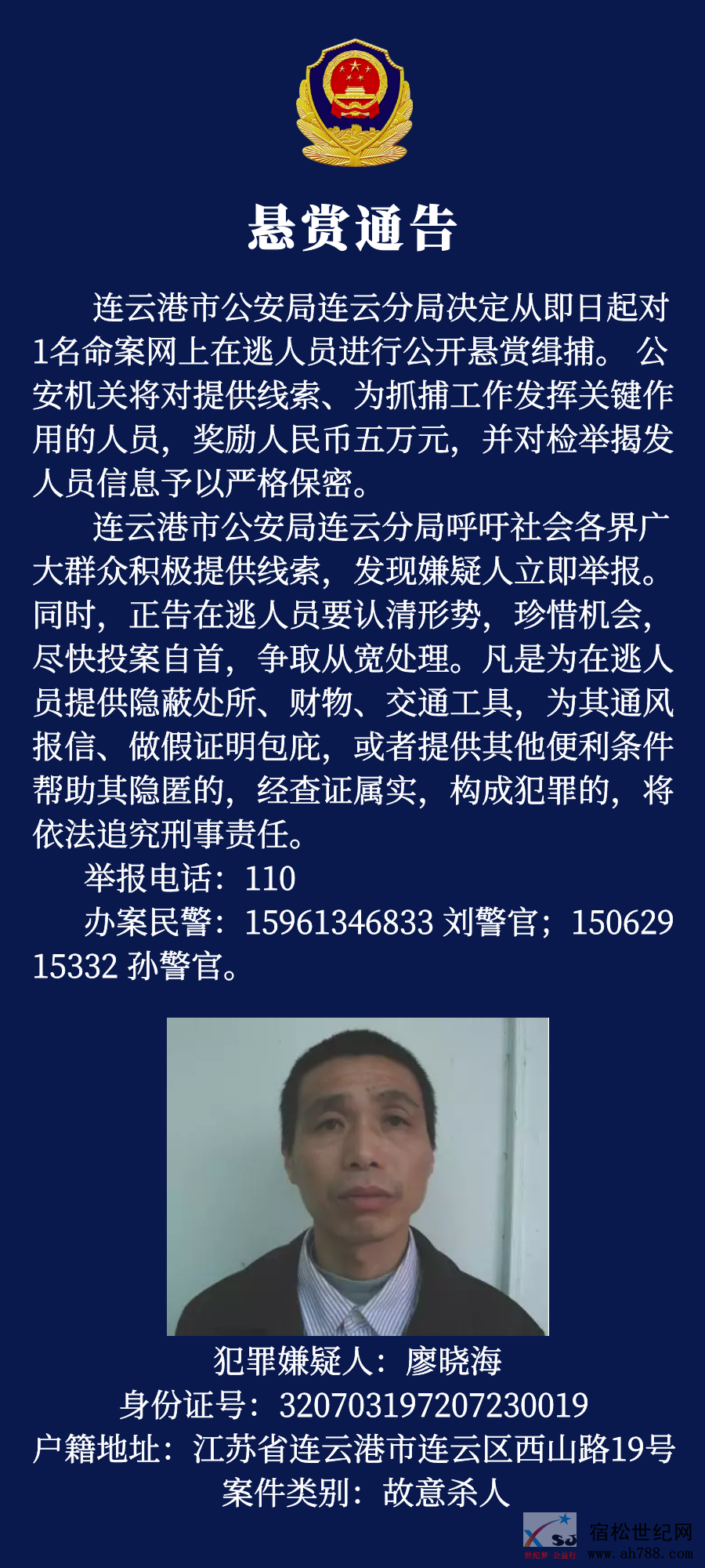 微信图片_20200424152900.png