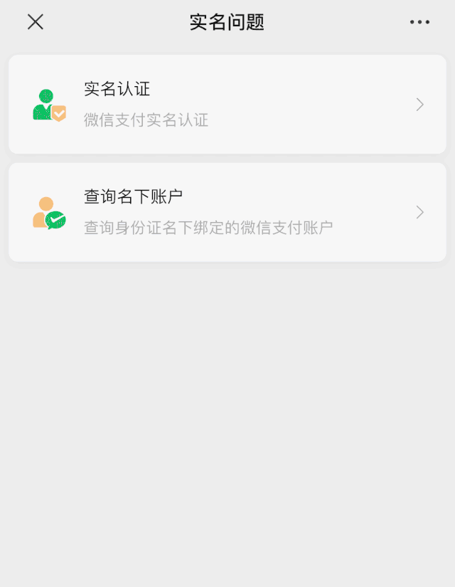 微信图片_20200426095811.gif