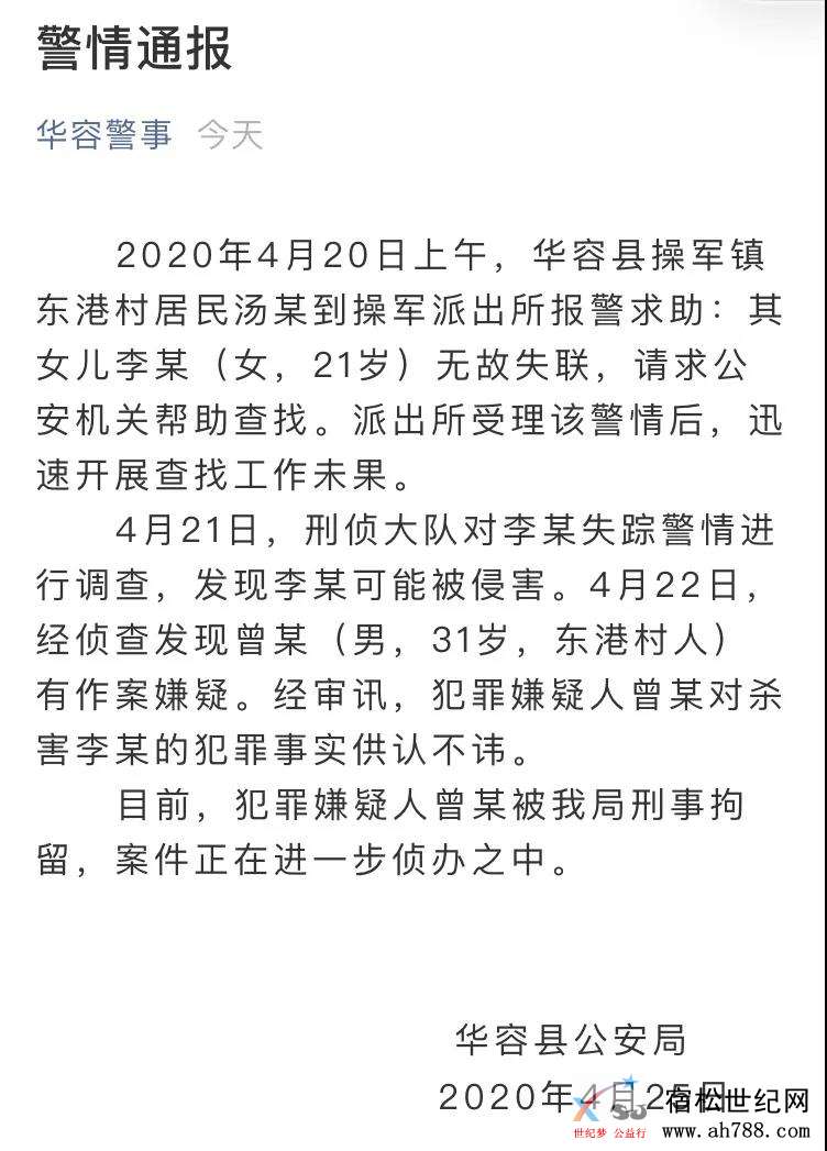 微信图片_20200426102322.jpg