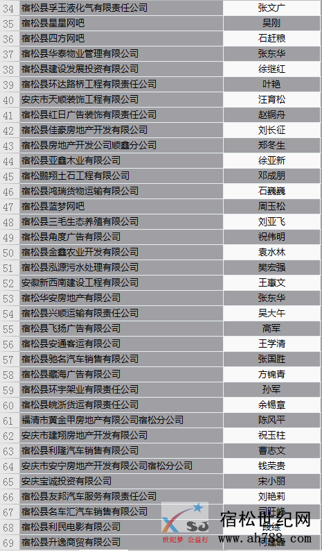 微信图片_202004270905461.png