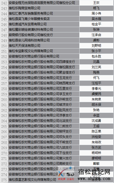 微信图片_202004270905467.png