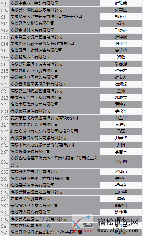 微信图片_202004270905466.png