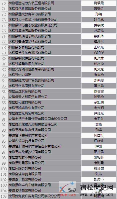 微信图片_202004270905462.png