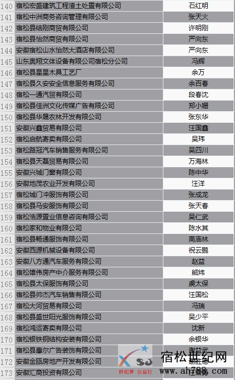 微信图片_202004270905464.png