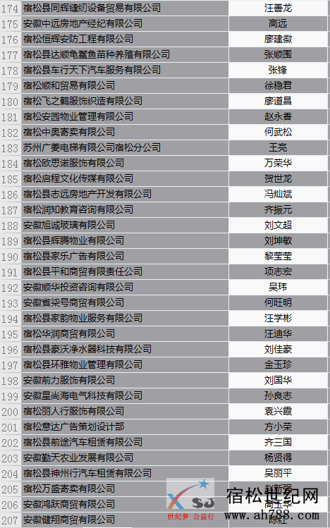 微信图片_202004270905465.png