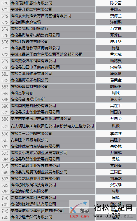 微信图片_2020042709054619.png