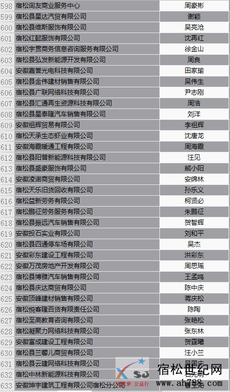 微信图片_2020042709054617.png