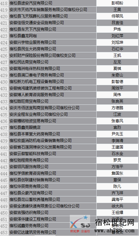 微信图片_2020042709054612.png