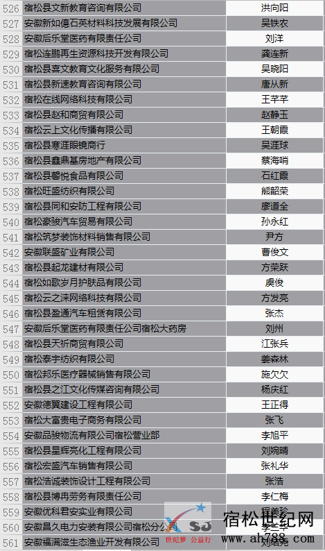 微信图片_2020042709054615.png