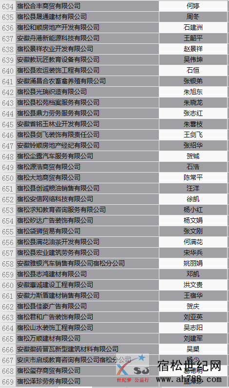 微信图片_2020042709054618.png