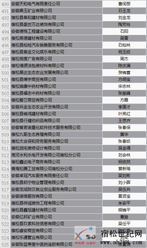 微信图片_2020042709054614.png