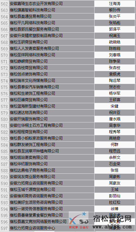 微信图片_2020042709054616.png