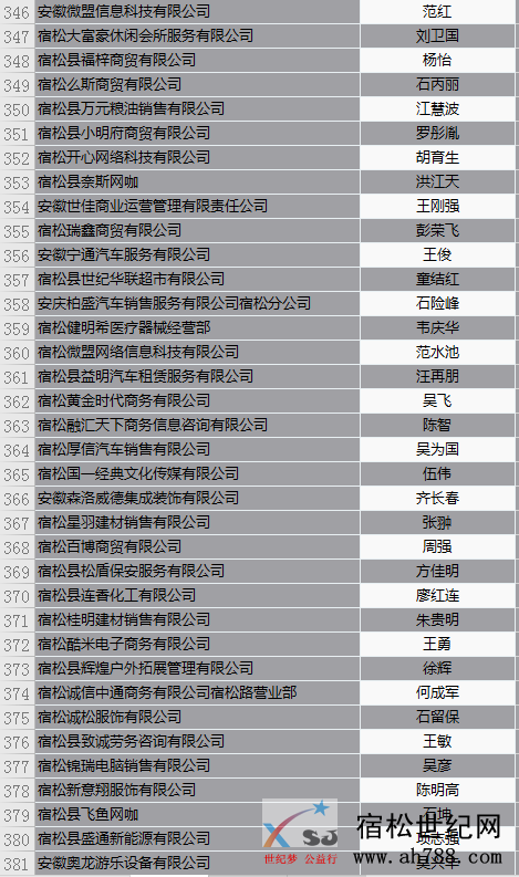 微信图片_2020042709054610.png