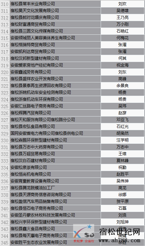微信图片_202004270905469.png