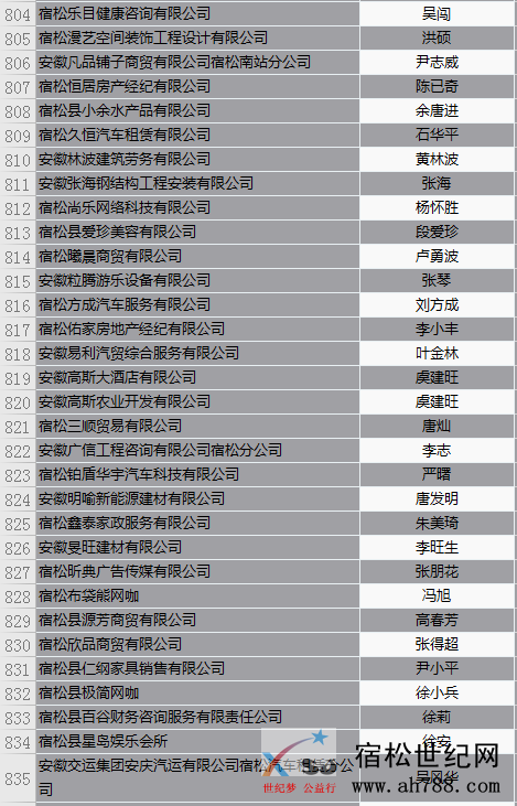 微信图片_2020042709054623.png