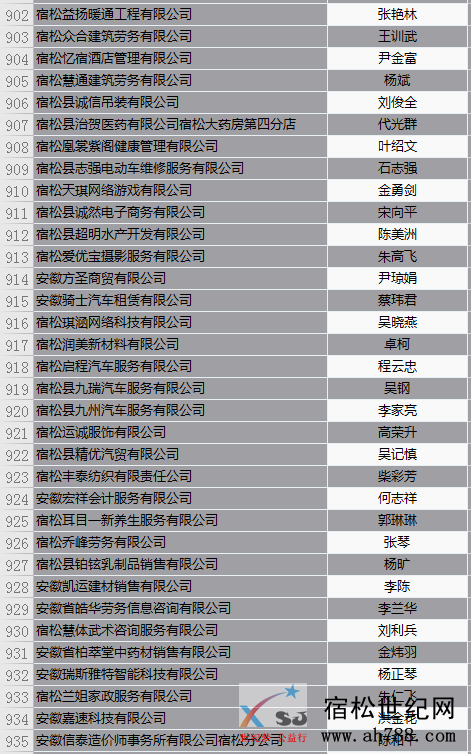 微信图片_2020042709054626.png