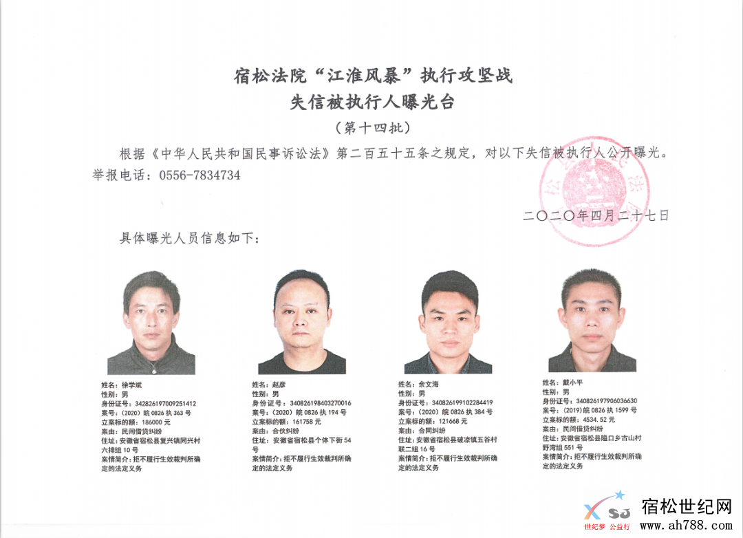 微信图片_20200428084704.png