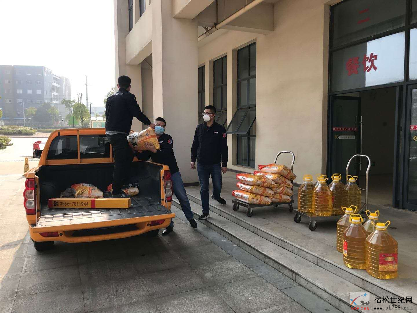 微信图片_20200428100533.png