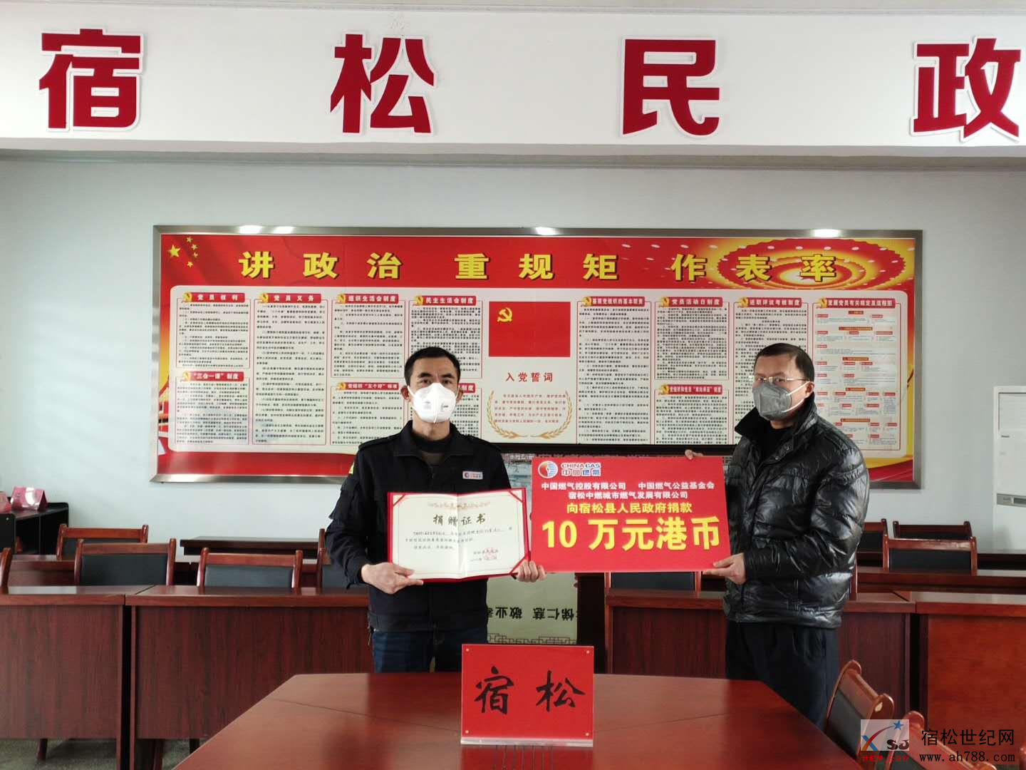 微信图片_20200428100536.png