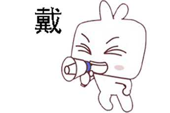 微信图片_20200428140400.gif
