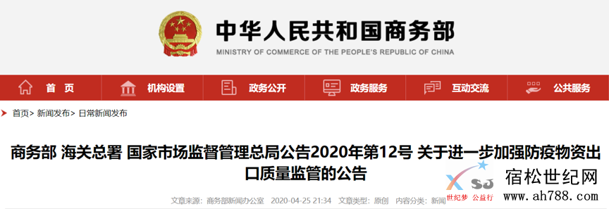 微信图片_20200429094617.png