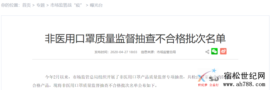 微信图片_20200429094623.png