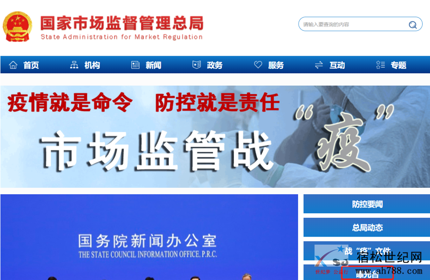 微信图片_20200429094620.png