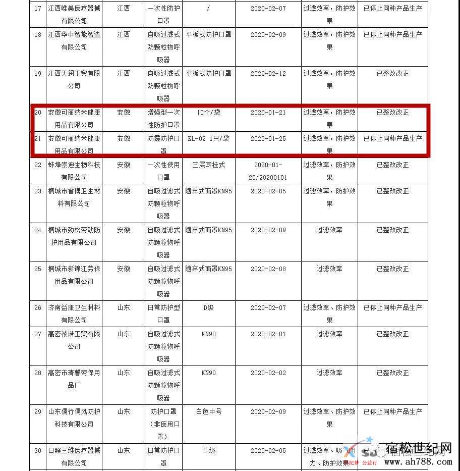 微信图片_20200429094631.jpg