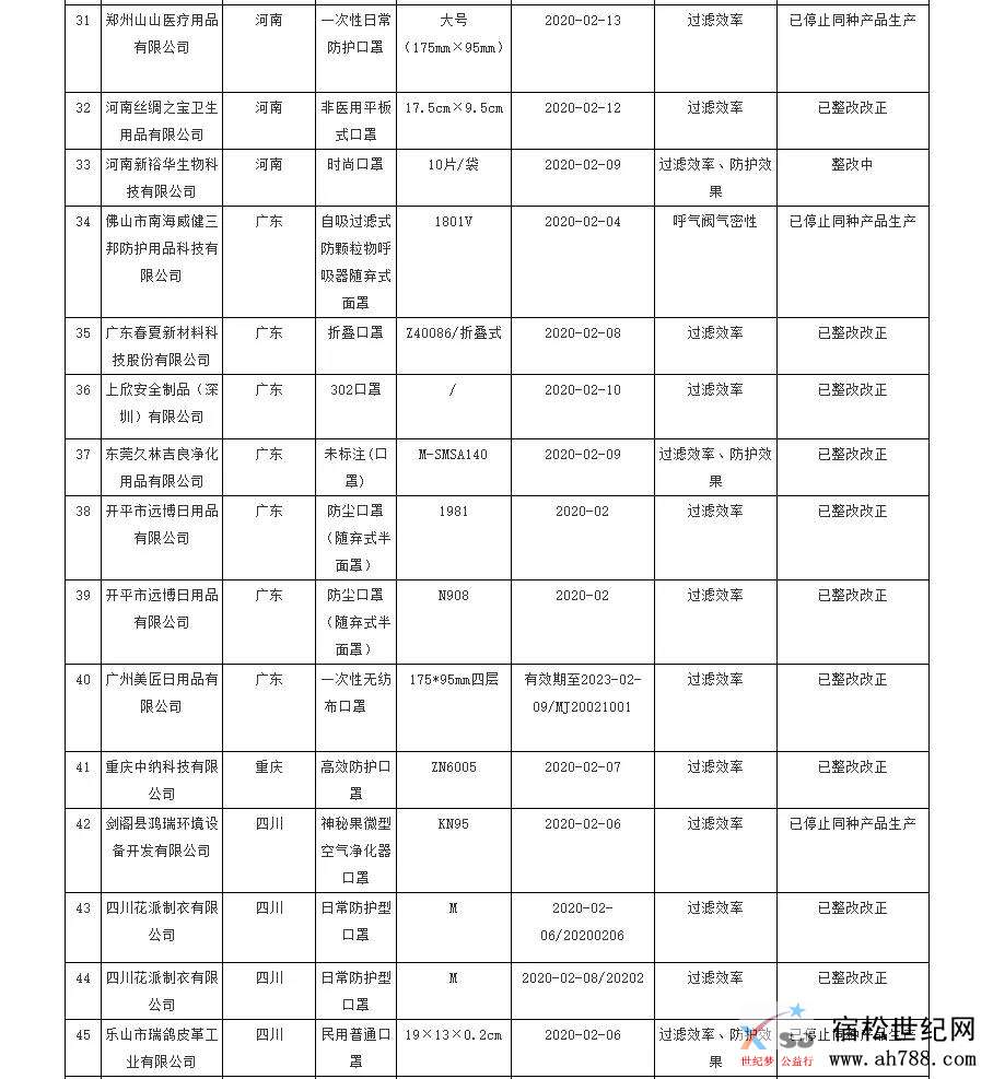 微信图片_20200429094637.jpg