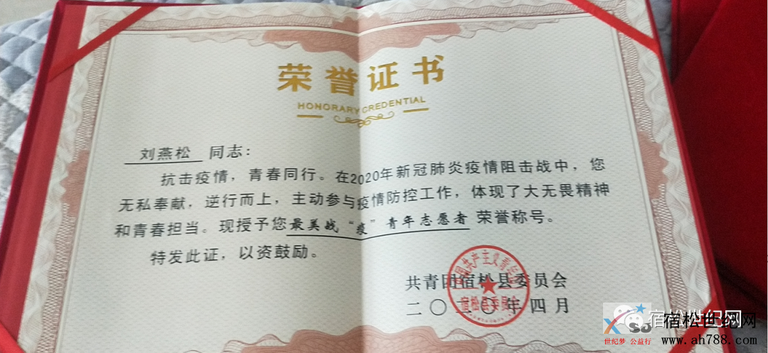 微信图片_20200430101702.png