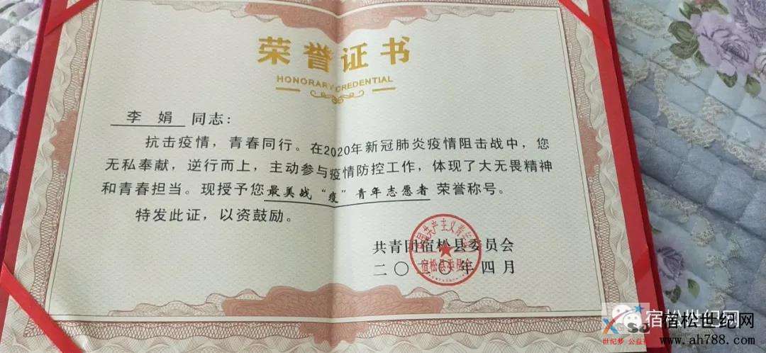 微信图片_20200430101658.jpg
