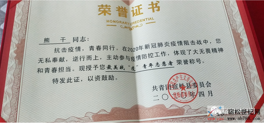 微信图片_20200430101705.png