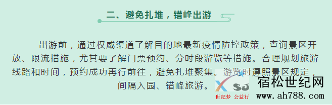 微信图片_20200501090251.png