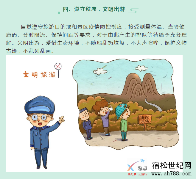 微信图片_20200501090259.png