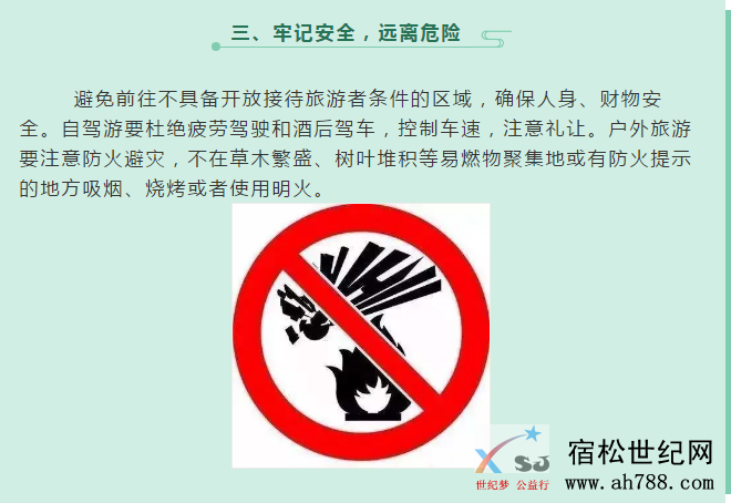 微信图片_20200501090255.png