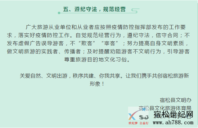 微信图片_20200501090303.png